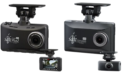 i-safe シリーズ | 製品ラインナップ | デジドラナビゲーター | 株式