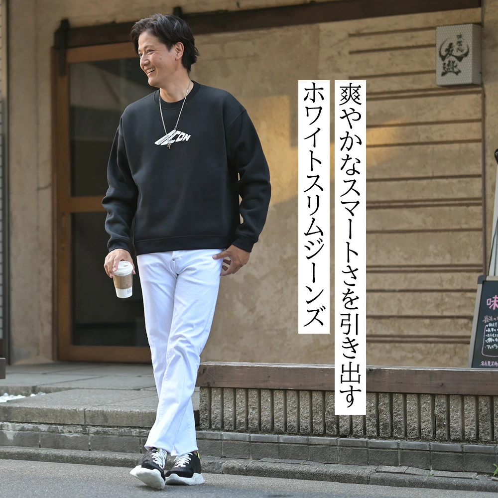 デニム一本にも妥協しない装飾性と独自性]2024/25秋冬ディースクエアー