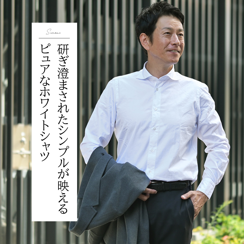 一着に込められたナポリの魂]フィナモレ 2025/26秋冬コレクション by