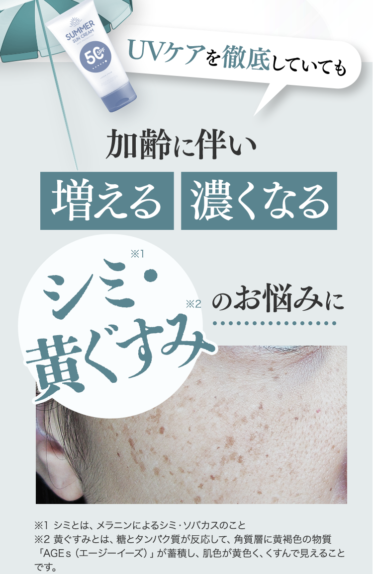 DERMED｜デルメッド ブライトニング クリーム