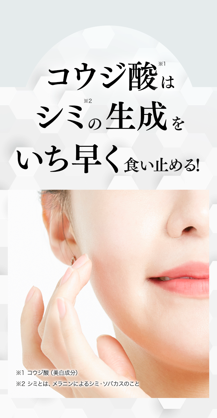 DERMED｜デルメッド ブライトニング クリーム