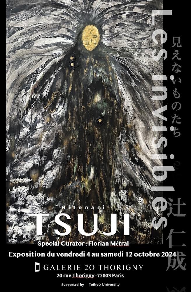 ☆現代美術,辻泰子「窓」サムホール油彩,2010年画廊ぶらんしゅ個展出品