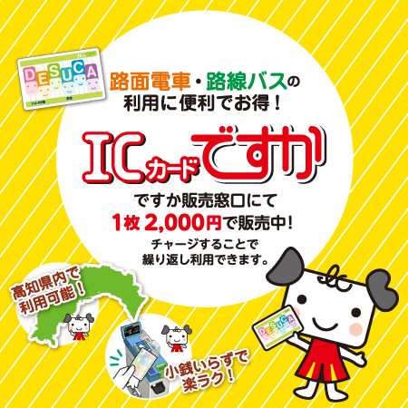 株式会社ですか