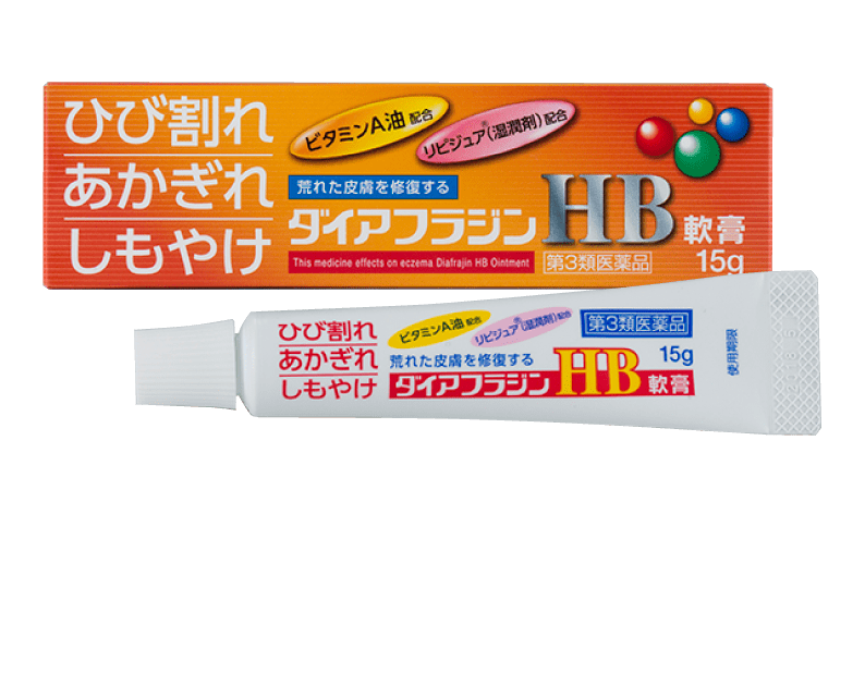 ダイアフラジンHB軟膏：製品ラインナップ | ダイアフラジン（富山