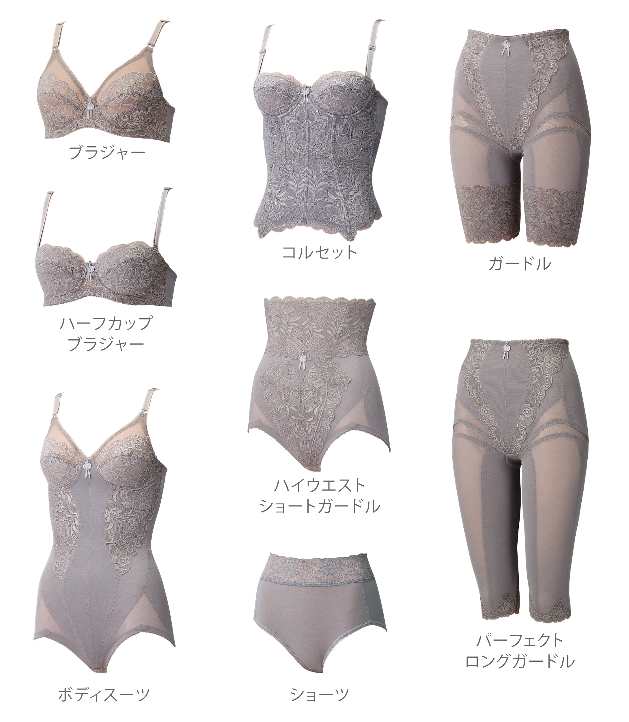 独自の立体パターンで作り上げた”第二の皮膚” 11月22日は「ダイア