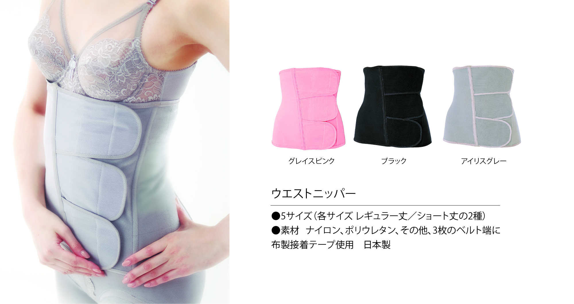 ダイアナ ウエストニッパー ショート 美品 ダイアナ オンライン