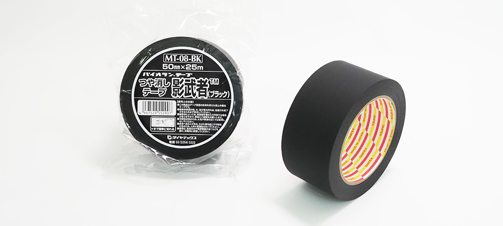 パイオラン™ つや消しテープ 壁武者™ - ダイヤテックス株式会社