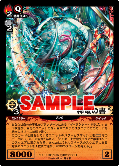 ディメンション・ゼロ オフィシャルホームページ