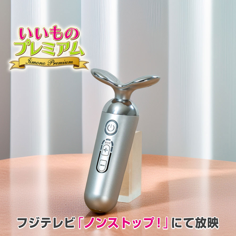 スタイリーフェイス ディノスANAmall店