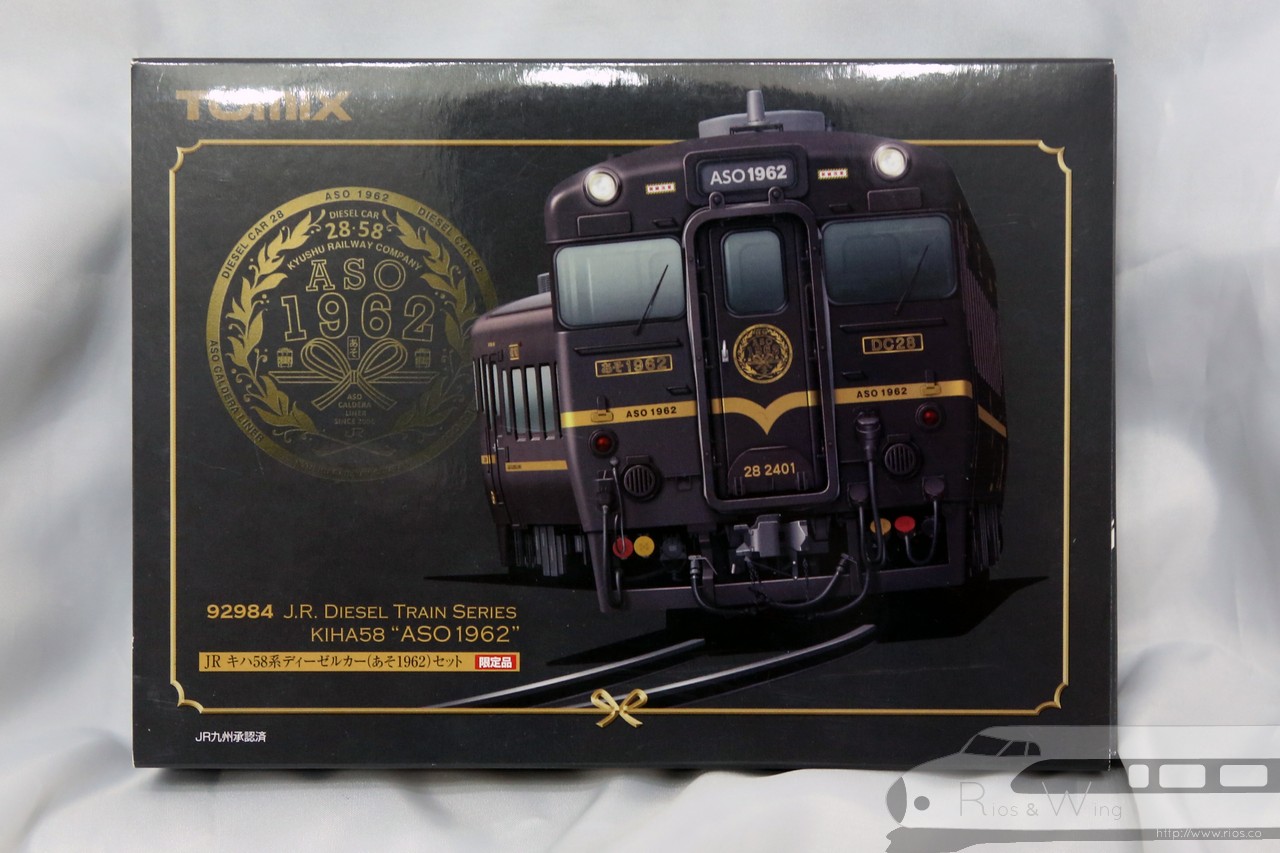 Tomix キハ58系ディーゼルカー(あそ1962) - Diocolle