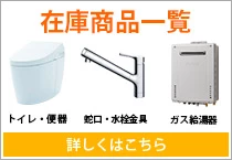 LIXIL(リクシル) KF-525AE70J WA 大便器用手すり 通販(卸価格