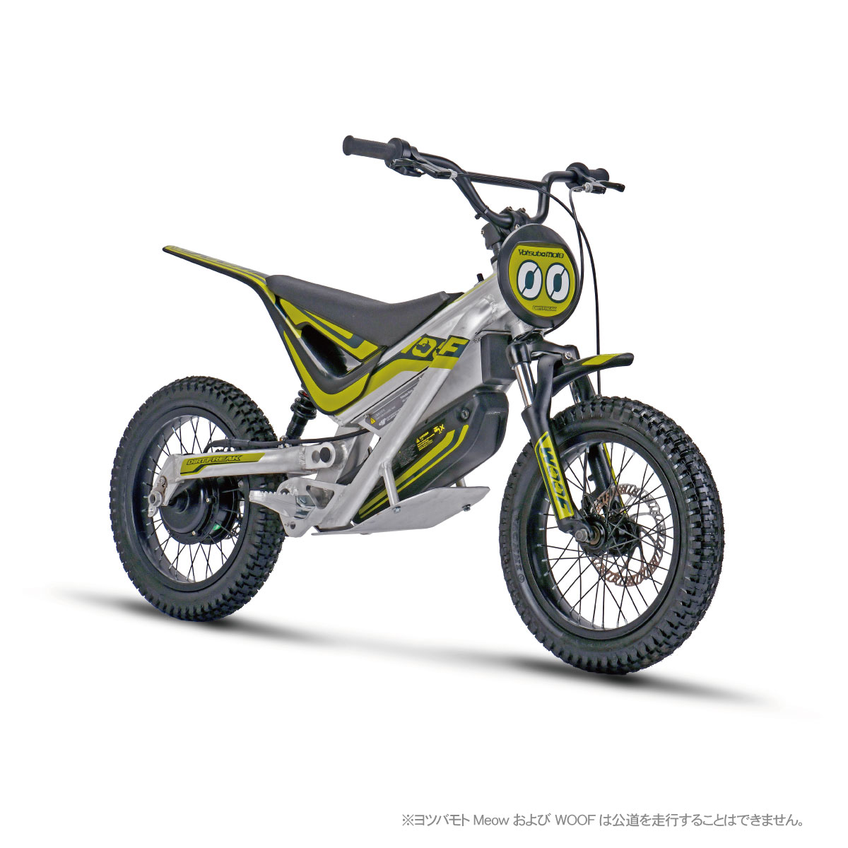 ヨツバモト ヨツバモト ウーフ16| Dirtbikeplus (ダートバイクプラス)