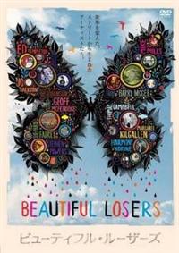 ハーモニー・コリン主演】ビューティフル・ルーザーズ | 宅配DVD
