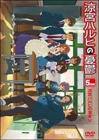 涼宮ハルヒの憂鬱 4 笹の葉ラプソディ 第1巻 | アニメ | 宅配DVD