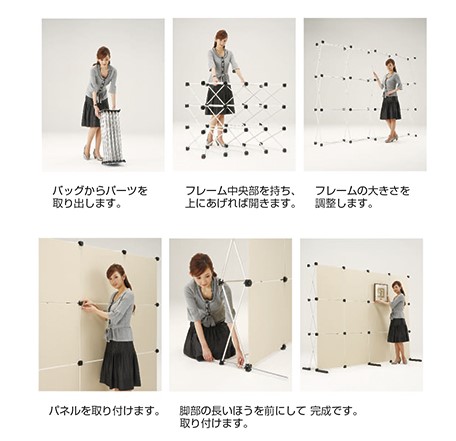 クロスオールパネル | 店舗・展示会でのディスプレイ・什器・ショー