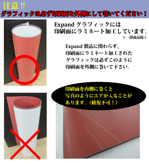 Expnd BannerStand (エキスパンドバナースタンド) | 店舗・展示会での