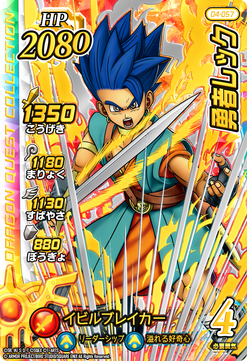 ダイの大冒険 ポータルサイト