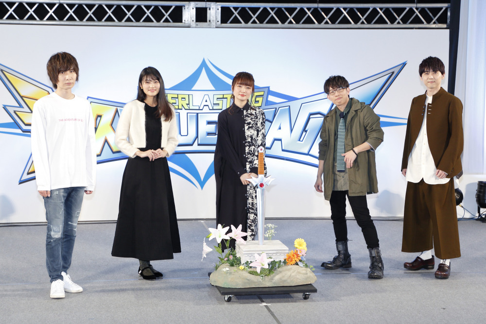 ダイの大冒険 ポータルサイト