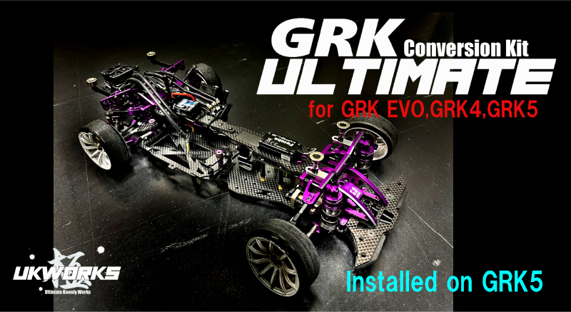 GRK GS2 EVO、GRK4、GRK5用 GRK ULTIMATE コンバージョンキット | GRK
