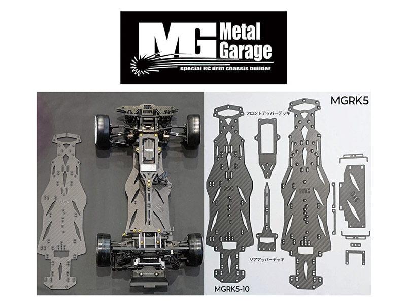 コンバージョンキット | GRK最強決定戦 | DR GRK / DRIFT RC CAR MODEL