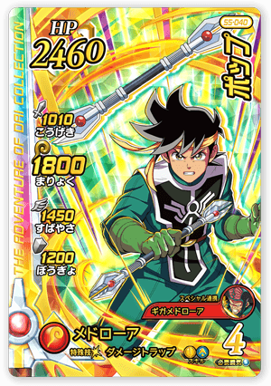 カード-超5弾-｜【クロブレ】ドラゴンクエスト ダイの大冒険 クロス