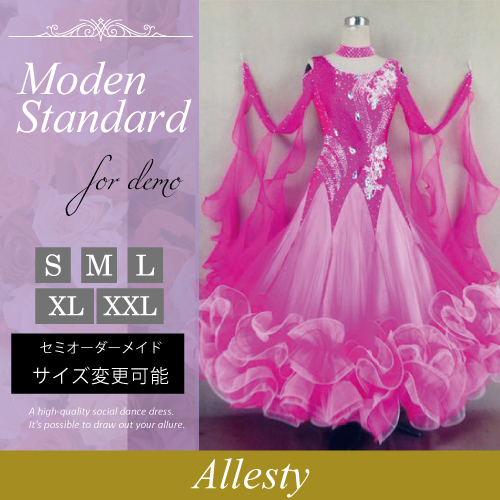 社交ダンスドレス・モダンドレス・オーダーメイド対応（競技・デモ用