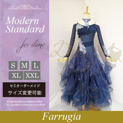 スタンダード（モダン）ドレス：ブルー系（青色） 社交ダンスドレス
