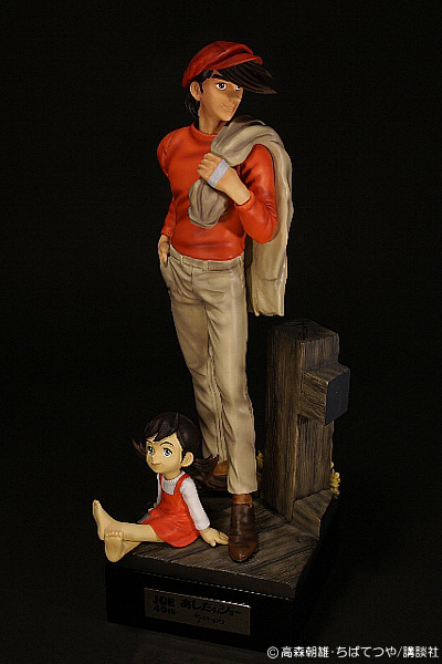 あしたのジョー フィギュア|あしたのジョー40周年記念商品 矢吹丈 泪橋編