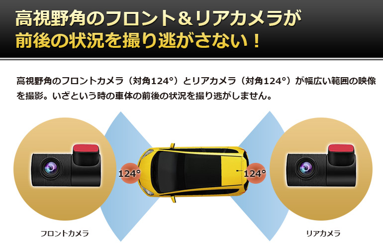 オンラインストア：ドライブレコーダー「DMDR-28A」