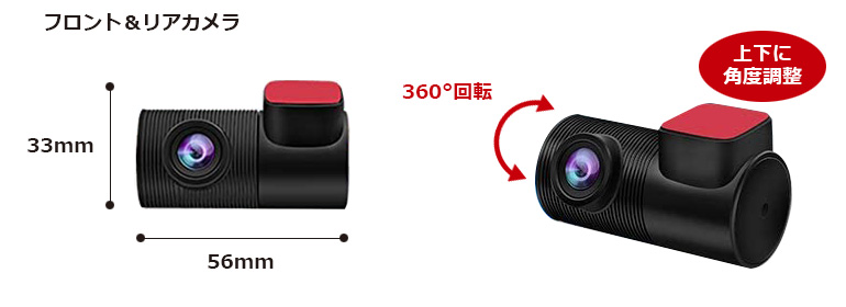 DMDR-27「前後2カメラドライブレコーダー」| DreamMaker