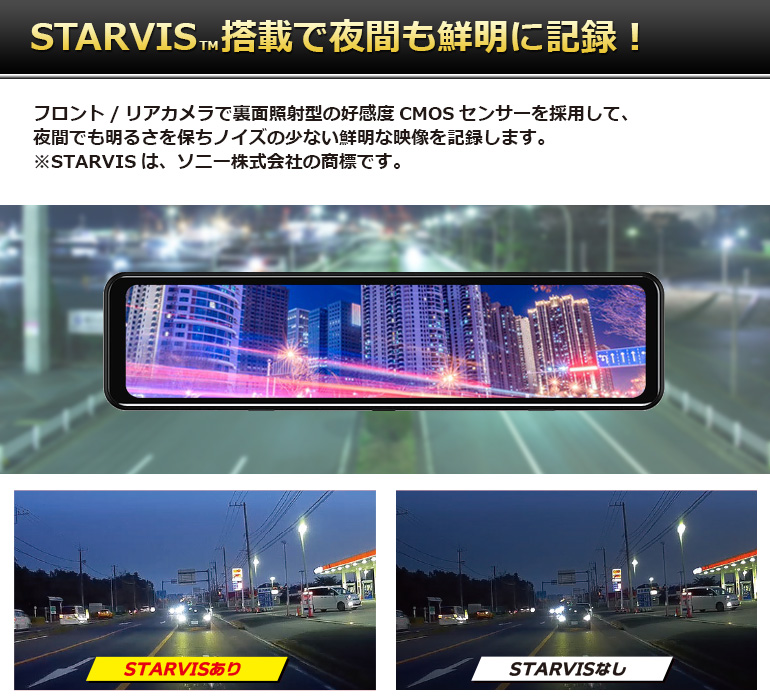 オンラインストア：ドライブレコーダー「DMDR-28」