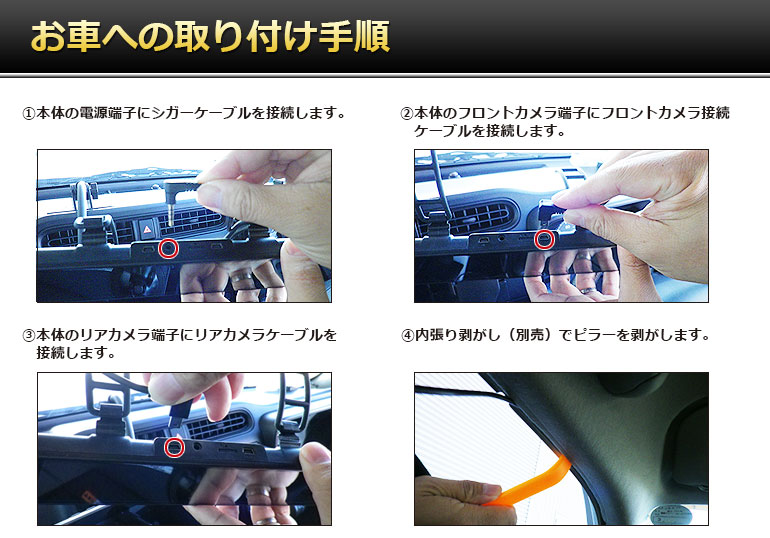 オンラインストア：ドライブレコーダー「DMDR-28A」