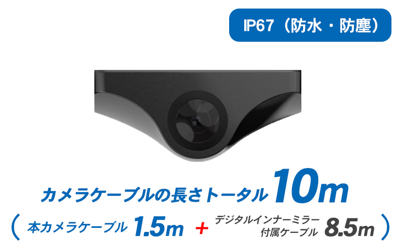 ドライブレコーダー｜ドリームメーカー公式｜カー用品製造販売