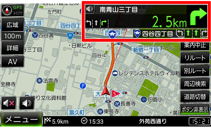 PN0907A-BOX「ナビゲーション機能」 | DreamMaker（ドリームメーカー）