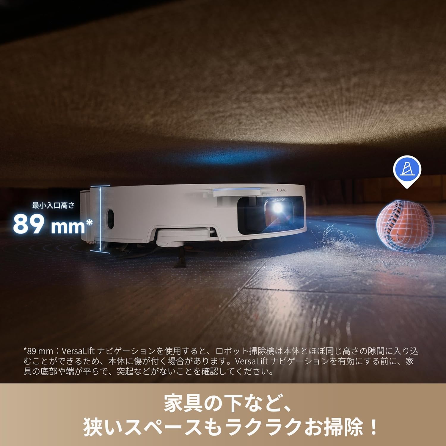 Dreame X50 Ultra ロボット掃除機 – Dreame Japan
