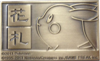 ポケモン花札 額装版』予約受付開始！ | 株式会社ムービック | プレス