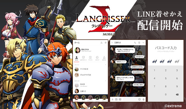 全世界で大ヒット中の「ラングリッサー」シリーズより「ラングリッサー