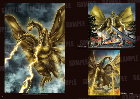 バトスピ』×「ゴジラ」コラボカードイラストが総結集！『バトル