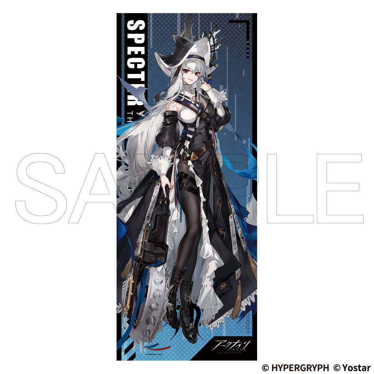 アークナイツ』より、「ほぼ等身大タペストリー」「BIGアクリル