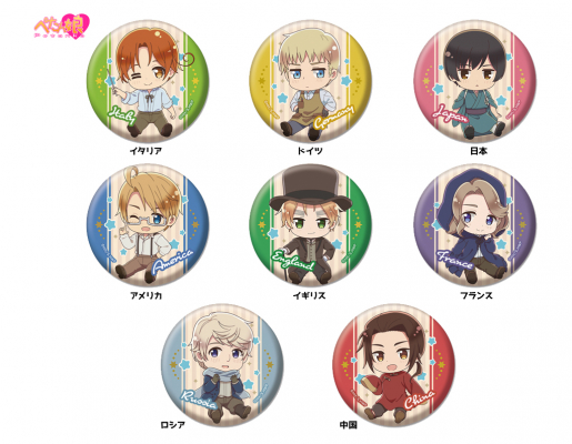 ヘタリア World☆Stars ぺたん娘缶バッジ」予約受付中！ | 株式会社
