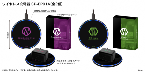 ブレイクマイケース』 から「交渉部」「特務部」の全7キャラクターの録