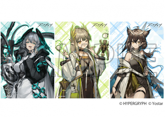 大人気ゲーム『アークナイツ』より、「ホルハイヤ」「ミュルジス」「淬