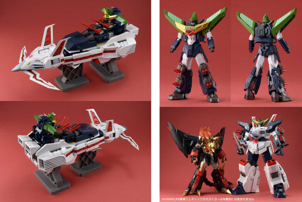 アニメ『勇者王ガオガイガーFINAL』より、「AMAKUNI機神