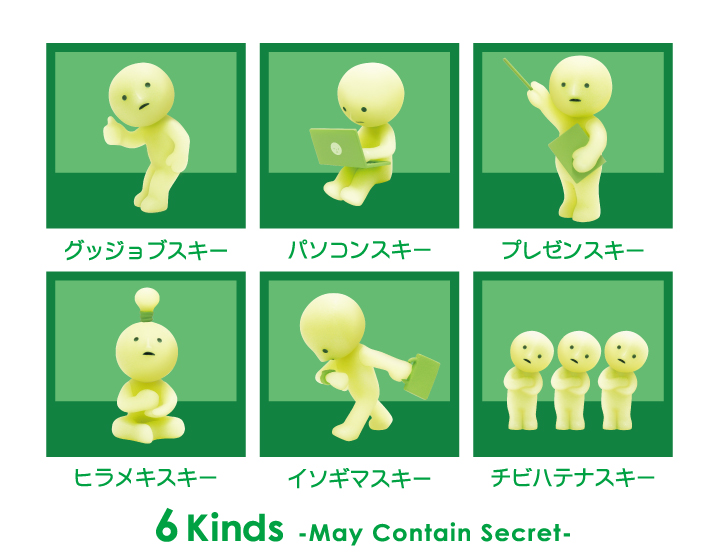 スミスキー @Work Series | ドリームズ公式オンラインショップ -Dreams