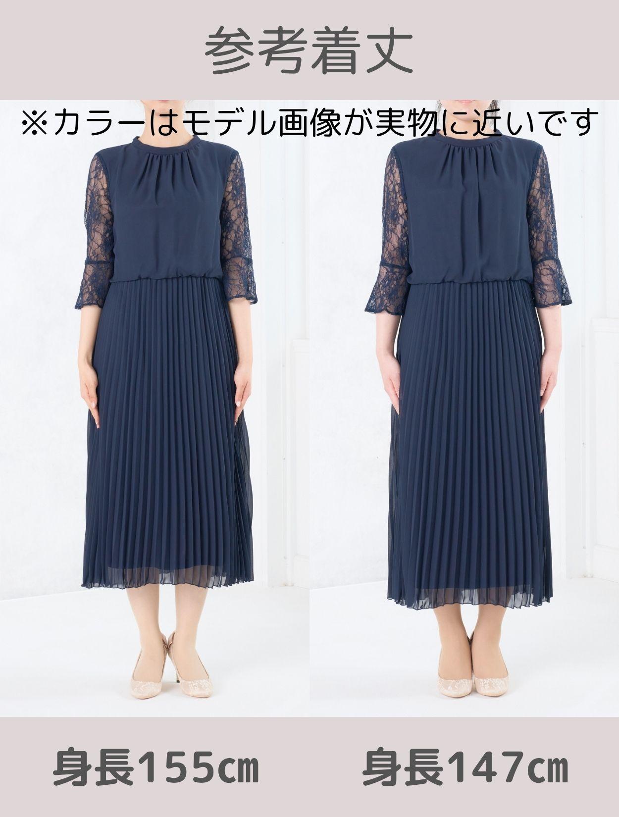 M】スタンドネックプリーツミモレ丈ドレス（ネイビー）DPSET0400の