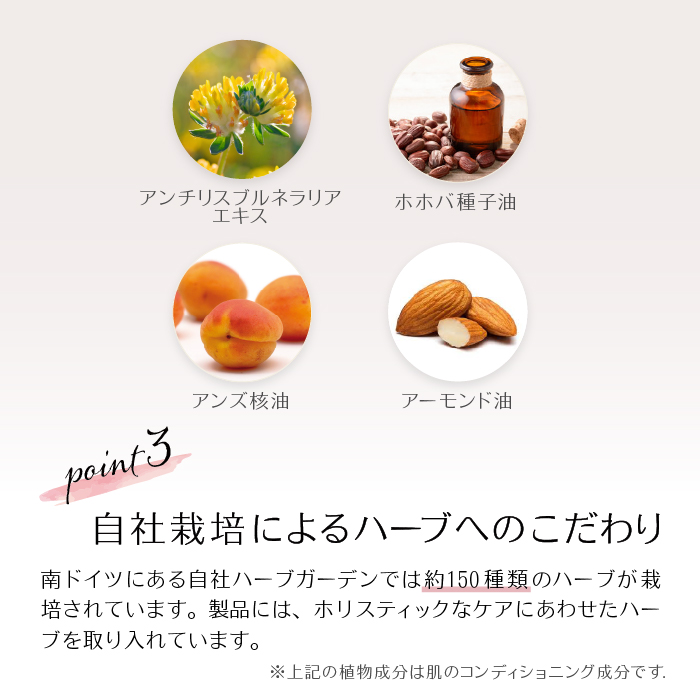 公式＞ Dr.ハウシュカ オンラインショップ / Dr.ハウシュカ