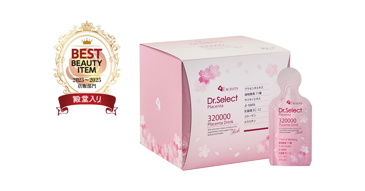 新発売】幹細胞培養液を配合した「ヒューマステメル」シリーズから美容