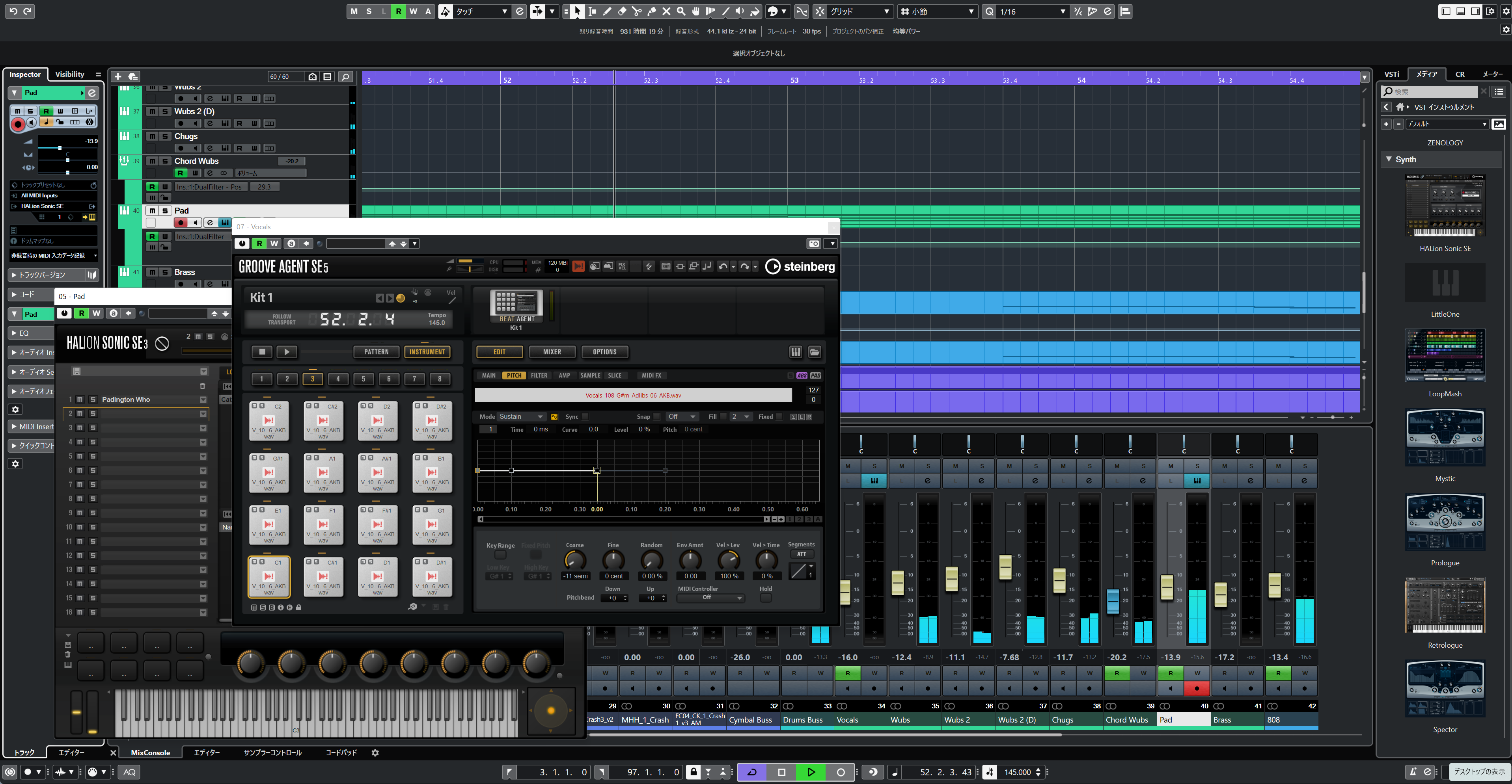 Cubase 12は2022年春ごろに発売。USBドングルは廃止され、自由度の高い