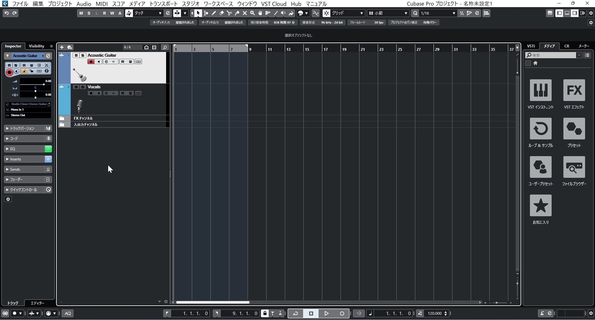 ついにUSBドングル廃止されたCubase 12が登場！より便利になった