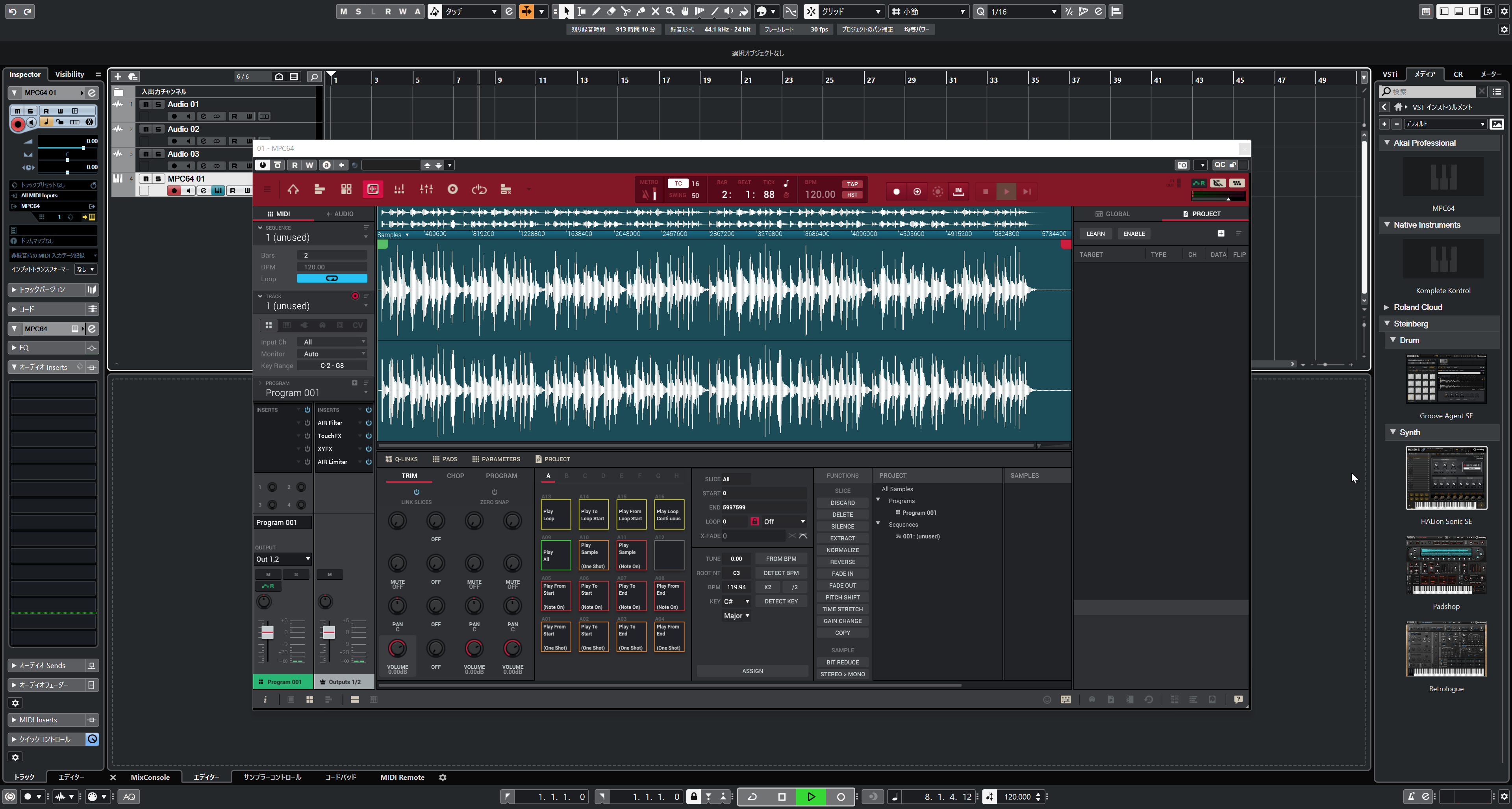 MPCがキーボードに!? モンスター級ワークステーション、AKAI MPC KEY